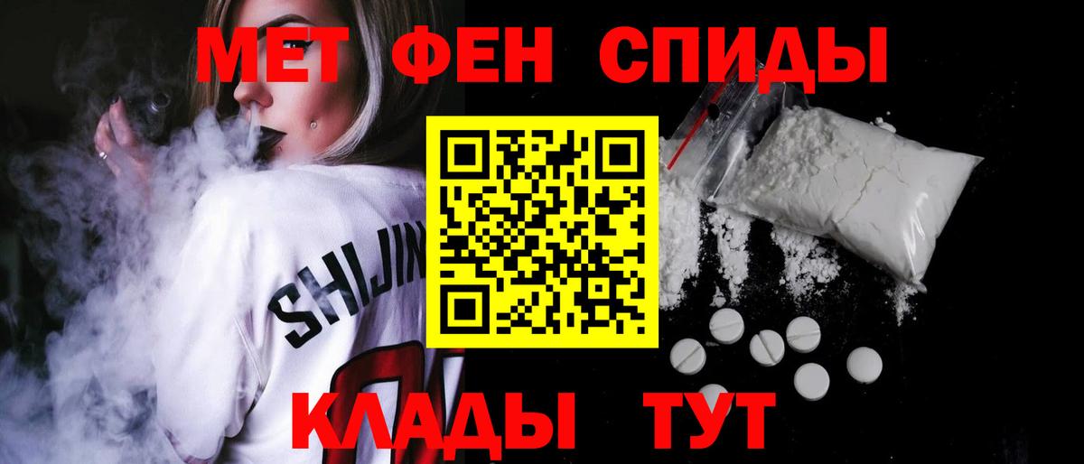 АМФЕТАМИН  Amphetamine  Ртищево  shop наркотические препараты  Вход с VPN  Amphetamine Розовый 