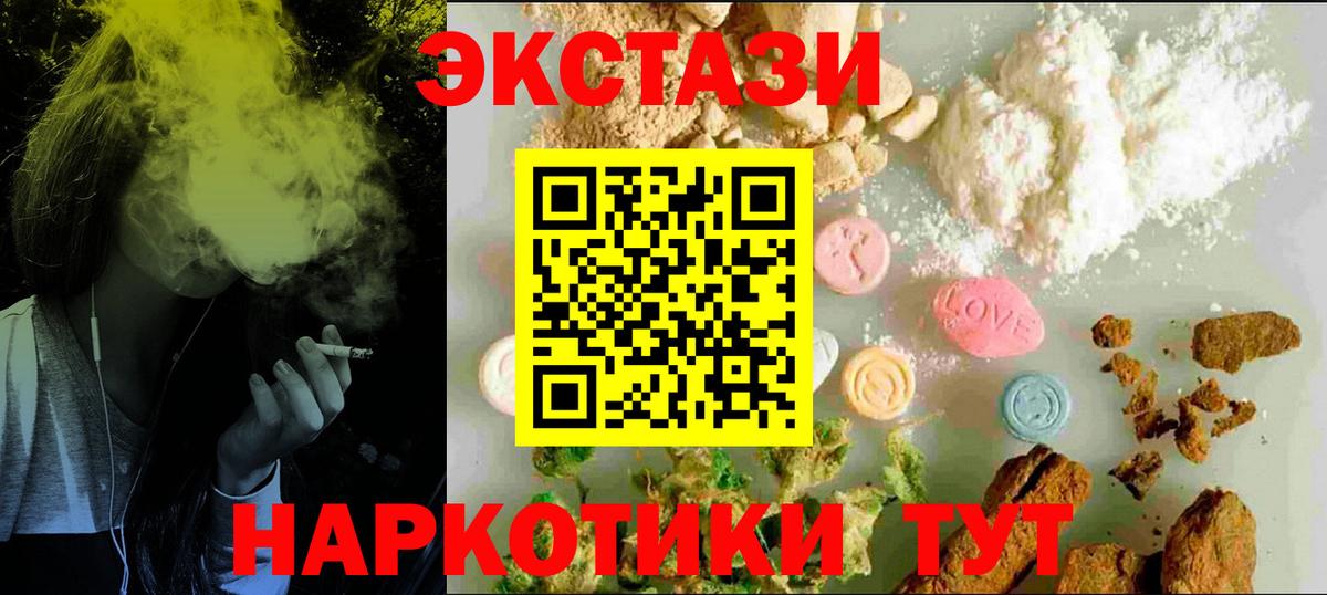 Ртищево  ЭКСТАЗИ mix  Вход с VPN 