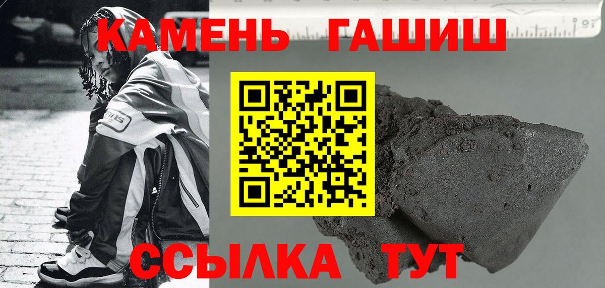 ГАШИШ Premium Ртищево