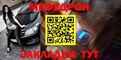 прущая мука Добрянка