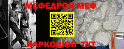 прущая мука Добрянка