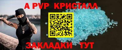 мет Долгопрудный