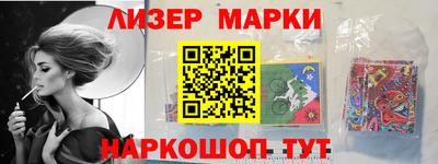 мет Долгопрудный