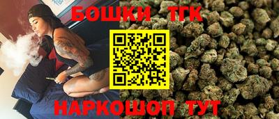 мет Долгопрудный