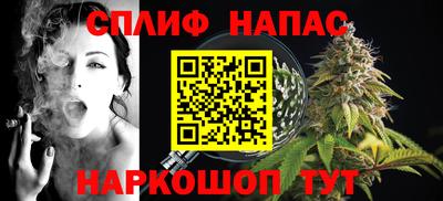 мет Долгопрудный