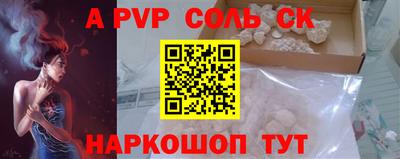 СК Дмитров