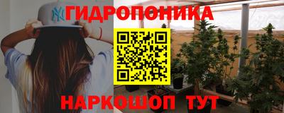 мет Долгопрудный