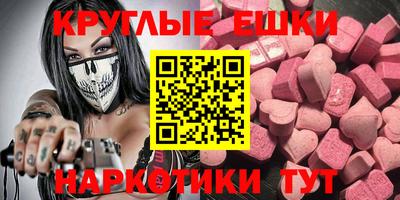 прущая мука Добрянка