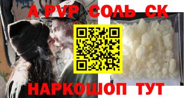 СК Дмитров