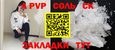 мет Долгопрудный