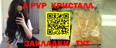 прущая мука Добрянка