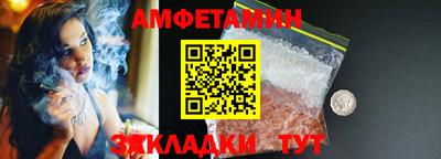 прущая мука Добрянка