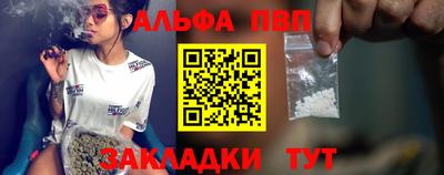 мет Долгопрудный