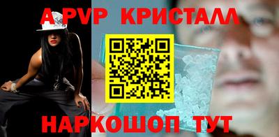 мет Долгопрудный