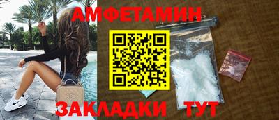 мет Долгопрудный
