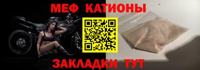 мет Долгопрудный