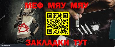 мет Долгопрудный