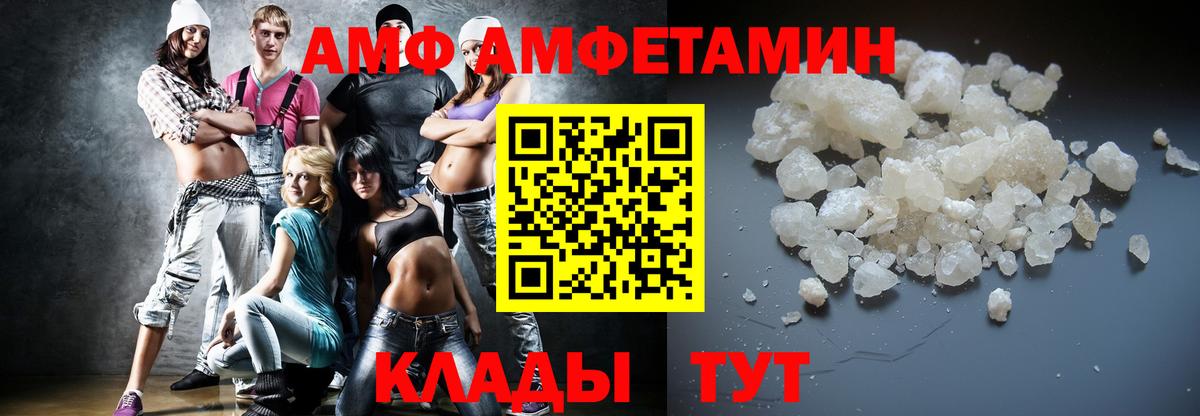 Первитин винт Ртищево