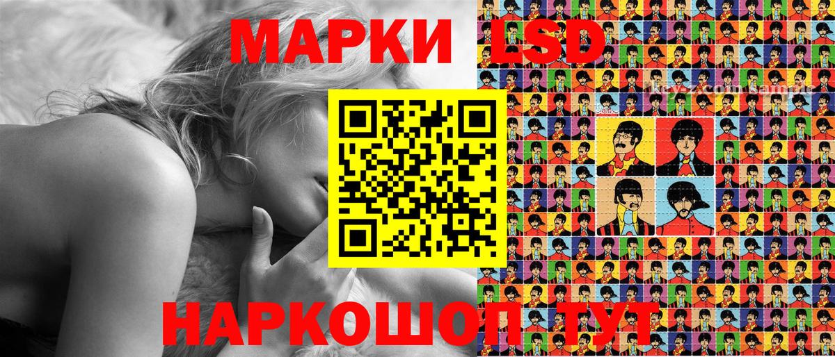 Марки NBOMe  Наркотические марки 1500мкг  Наркотические марки 1500мкг  Вход с VPN  Ртищево 