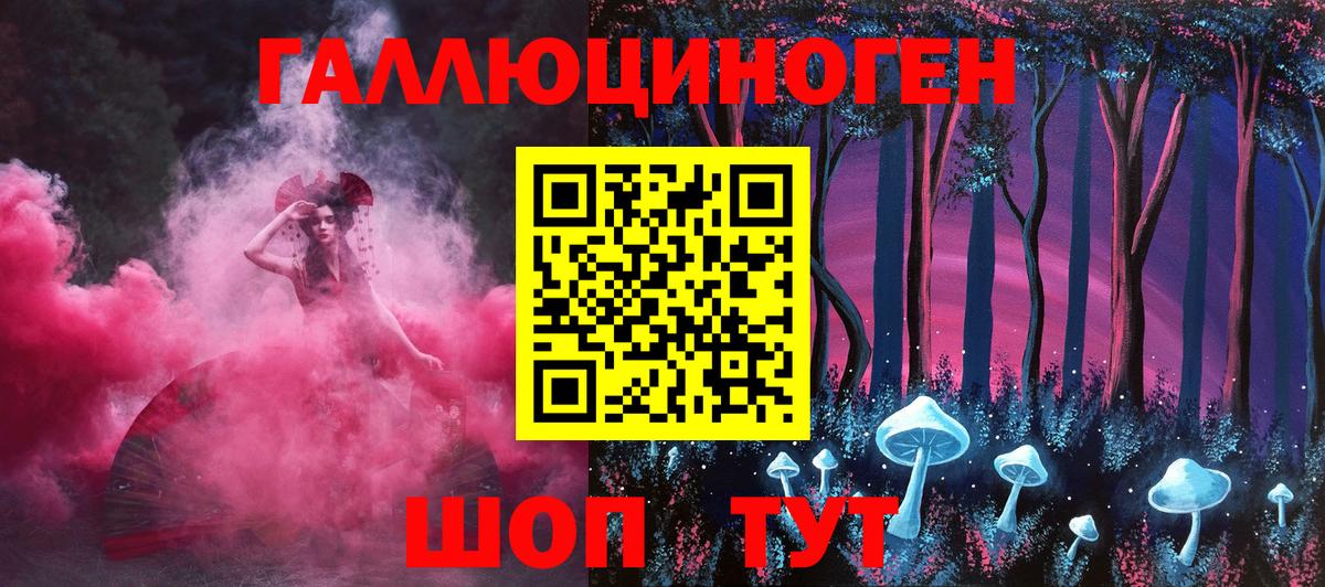 Псилоцибиновые грибы Magic Shrooms  Галлюциногенные грибы Cubensis  Вход с VPN  Ртищево 