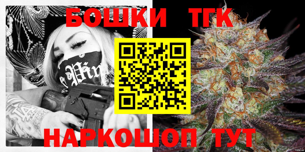 Конопля OG Kush  Каннабис MAZAR  Ртищево  Марихуана сатива  Вход с VPN 